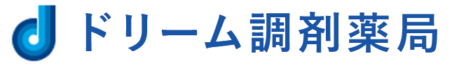 中津川市・恵那の調剤薬局の「有限会社　夢ドリーム」求人